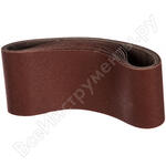 Best for Wood 2608606136