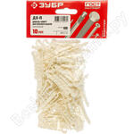 ДХ-П 10 мм (100 шт.)