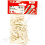 ДХ-К 5-10 мм (100 шт.)