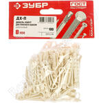 ДХ-П 8 мм (100 шт.)
