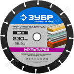 МУЛЬТИРЕЗ