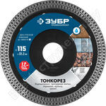 ТОНКОРЕЗ Профессионал