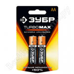 Turbo-MAX