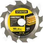 Construct line