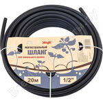 магистральный шланг