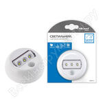 NIGHTLUX LED