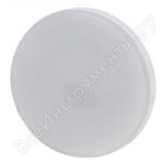 ECO LED GX-10W-827-GX53
