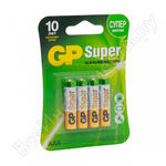 Super Alkaline