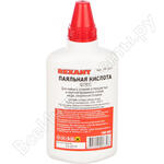 ПАЯЛЬНАЯ КИСЛОТА