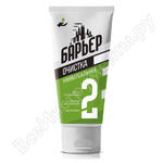 БАР-9013773 БАР-9013773