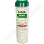 Арагон-2 Био