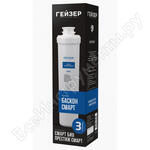 Баскон Смарт