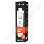 Экотар Смарт