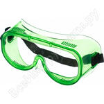 ЗП8 ЭТАЛОН РС