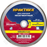 Эксперт-Керамогранит