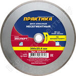 Эксперт-Керамогранит