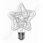 LED Vintage Star