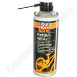 Bike Kettenspray