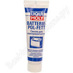 Batterie-Pol-Fett