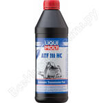 ATF III HC