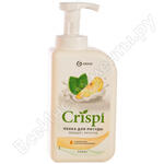 CRISPI