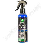 Black Rubber
