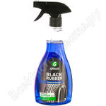 Black Rubber