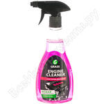 Engine Cleaner
