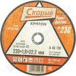 Скорый A46TBF