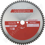 № 513 Эксперт