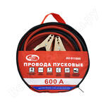 AV-911600