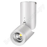 SPOT02-CLL10W-WH