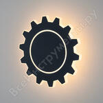 MRL LED 1100 / Gear L