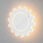 MRL LED 1100 / Gear L