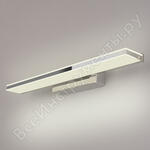 MRL LED 1075 / Tabla