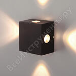 1601 TECHNO LED / Kvatra
