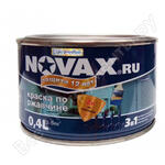novax