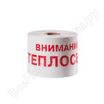 ЛСТ Внимание ТЕПЛОСЕТЬ