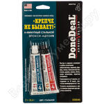 Крепче не бывает! Крепче не бывает!