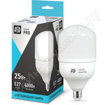 LED-HP-PRO