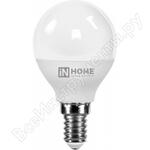 LED-ШАР-VC LED-ШАР-VC