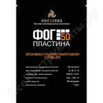 ФОГ-50