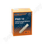 10х50 мм (50 шт.)