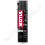 С2 Chain Lube Road