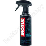 Е7 Insect Remover