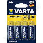 LONGLIFE