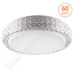 CLL0560W-SAPHIR
