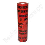 Осторожно кабель