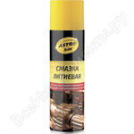 Ас-452