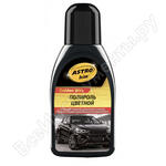 Ас-281 Color Wax